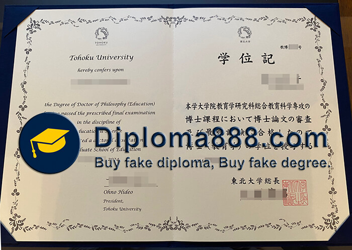 Tohoku University diploma