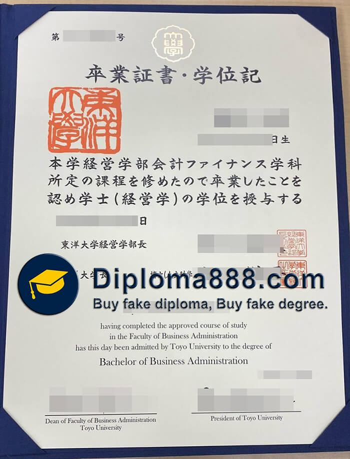 Toyo University diploma